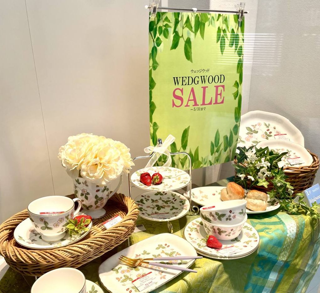 🍓ワイルドストロベリーも♪ウェッジウッドSALE🍓 | OFFICIAL BLOG