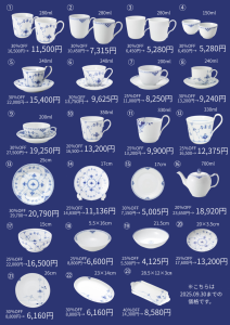 週末セール　ロイヤルコペンハーゲン　虎　タイガー Amazon.co.jp: ロイヤルコペンハーゲン 干支シリーズ フィギュ